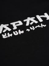 Japan Embroidered Oversized T-Shirt